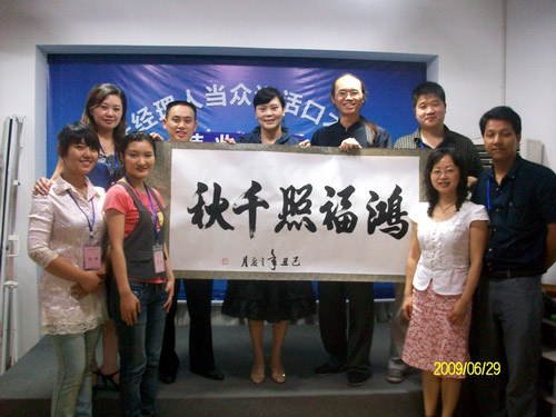 企業(yè)風(fēng)貌