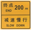 高速路指路標(biāo)志牌